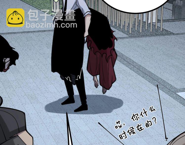 第228话 速度与激情79
