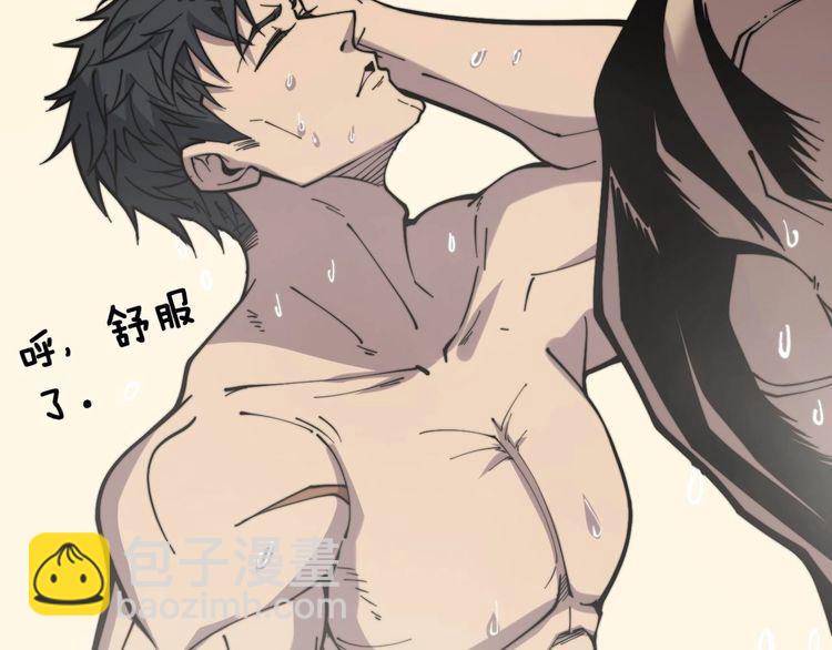 第228话 速度与激情8