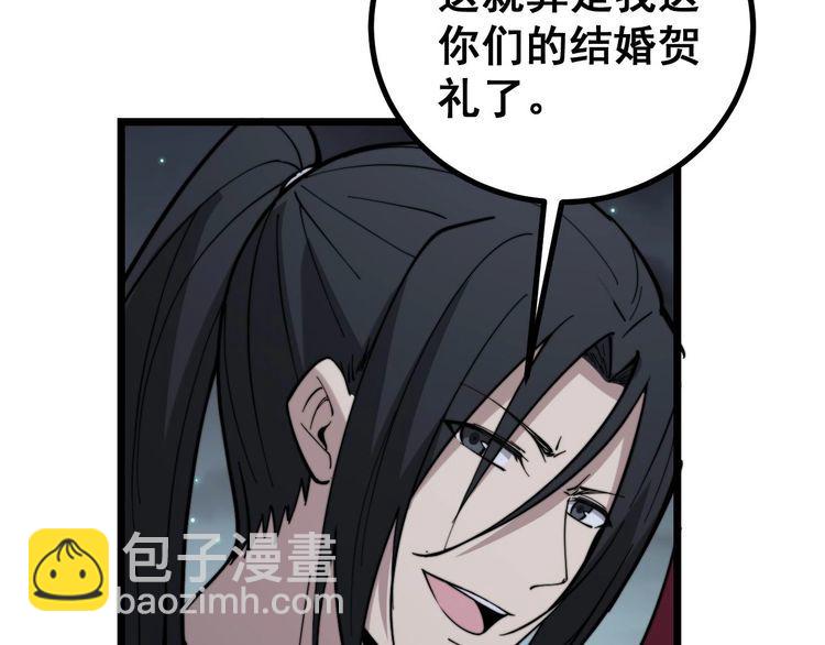 第228话 速度与激情81