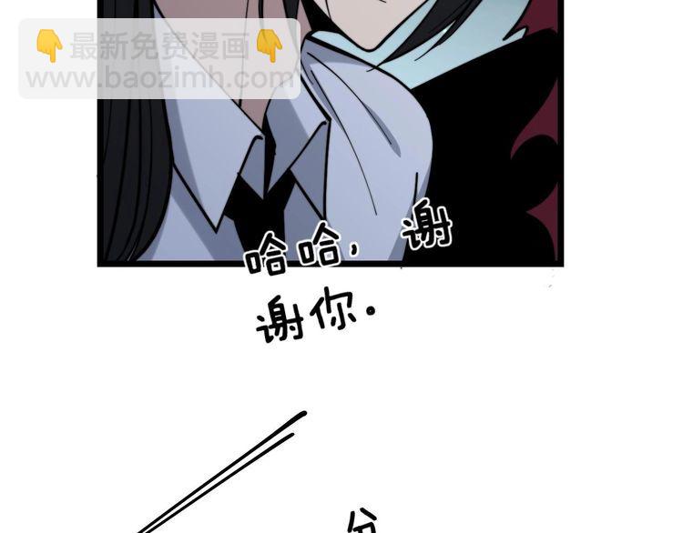 第228话 速度与激情82