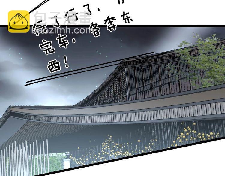 第228话 速度与激情83