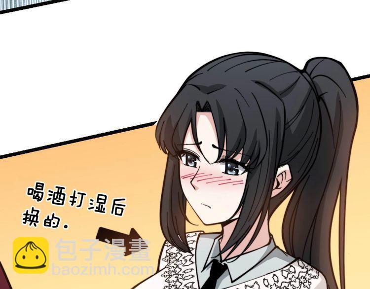 第228话 速度与激情84