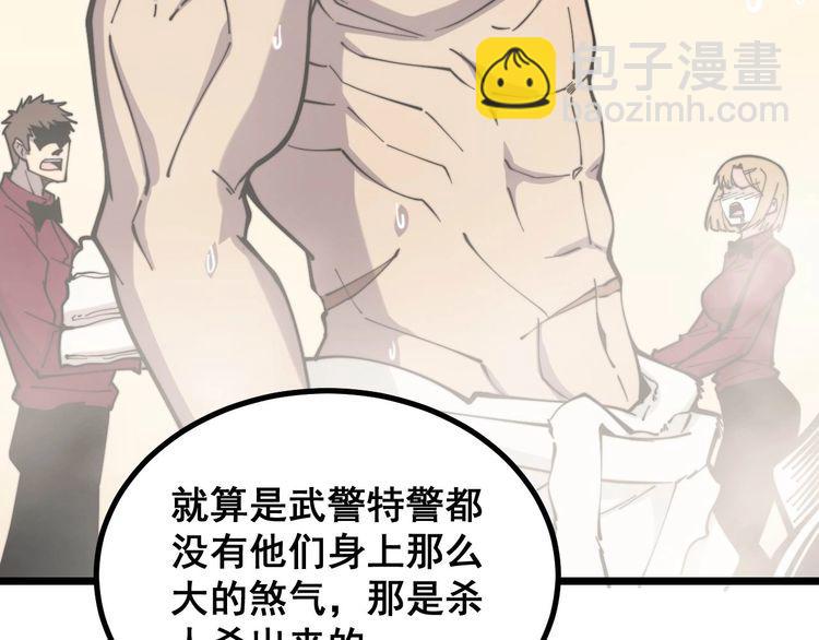 第228话 速度与激情9