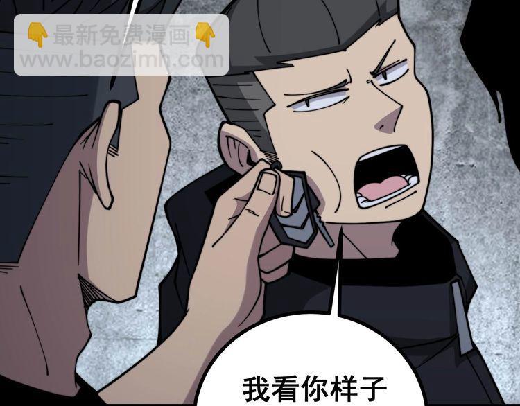 第228话 速度与激情90