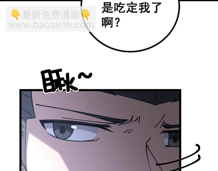 第228话 速度与激情91