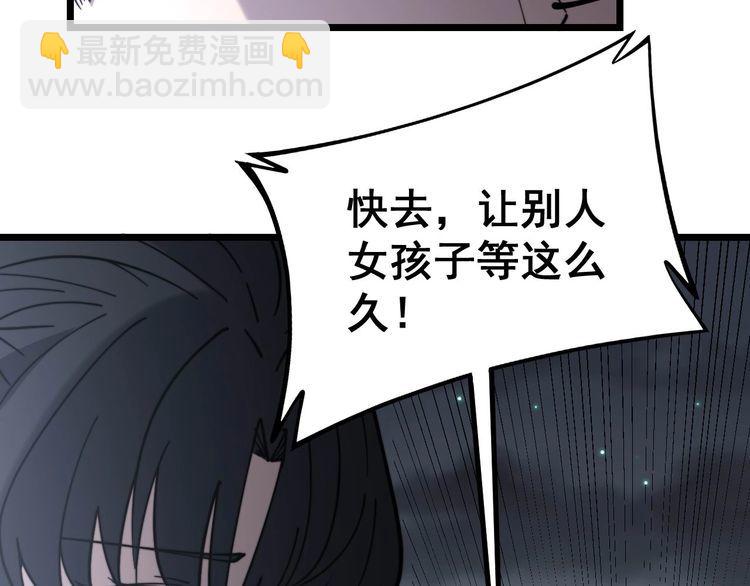 第228话 速度与激情92