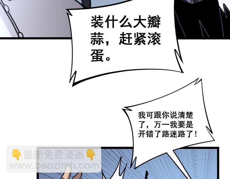 第228话 速度与激情94