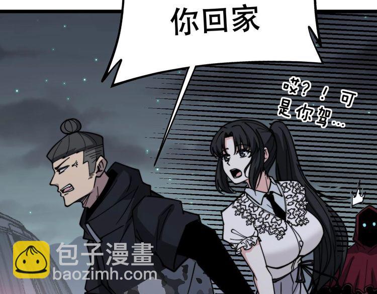 第228话 速度与激情96