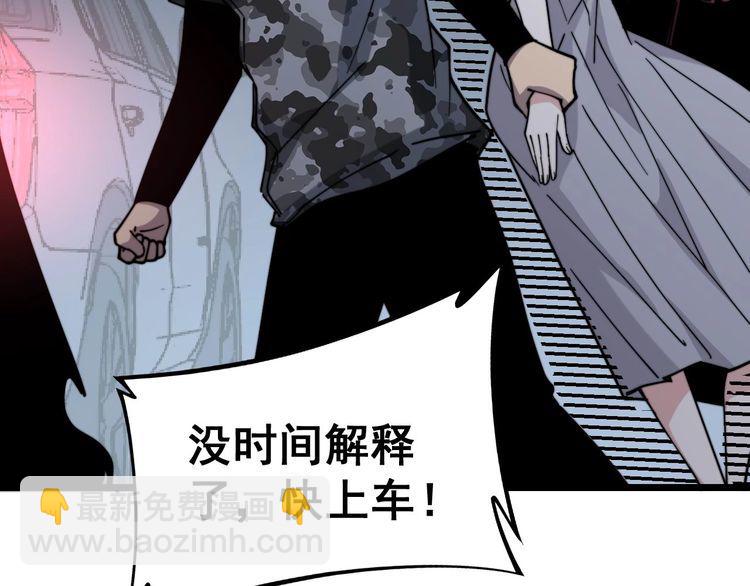 第228话 速度与激情97