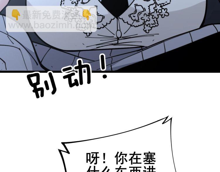 第229话 飙车小胖105