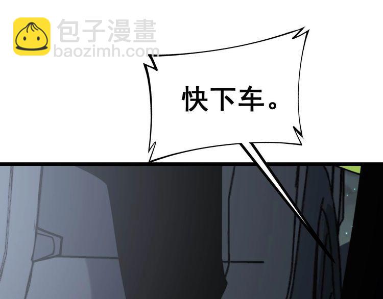 第229话 飙车小胖107