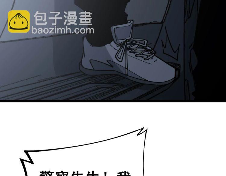 第229话 飙车小胖108