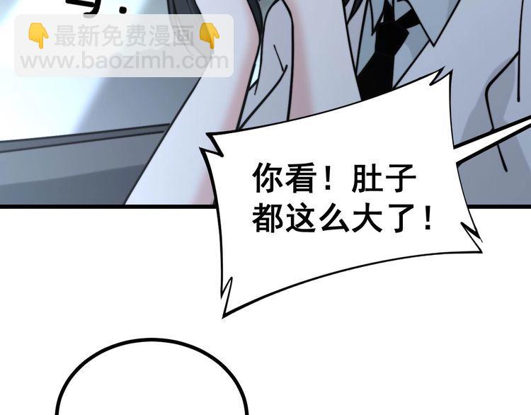第229话 飙车小胖115