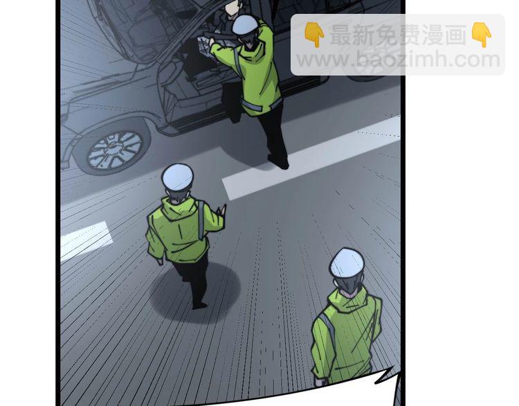 第229话 飙车小胖119