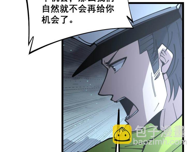 第229话 飙车小胖124