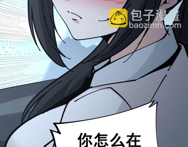 第229话 飙车小胖134