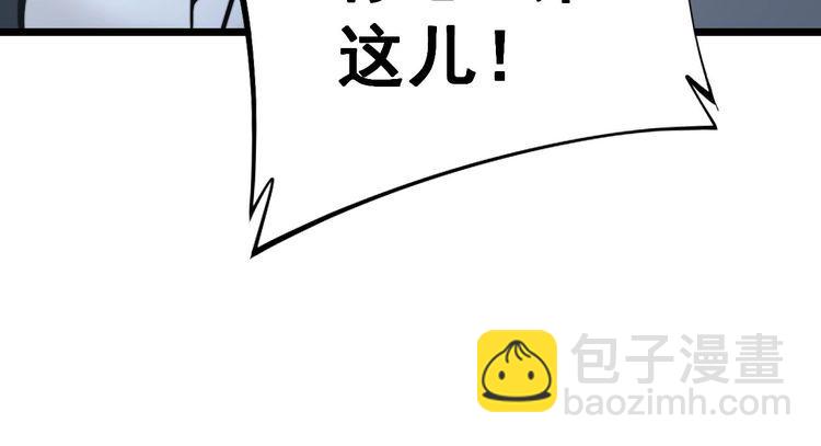 第229话 飙车小胖135