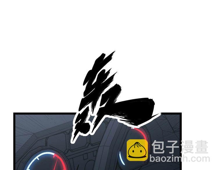 第229话 飙车小胖15
