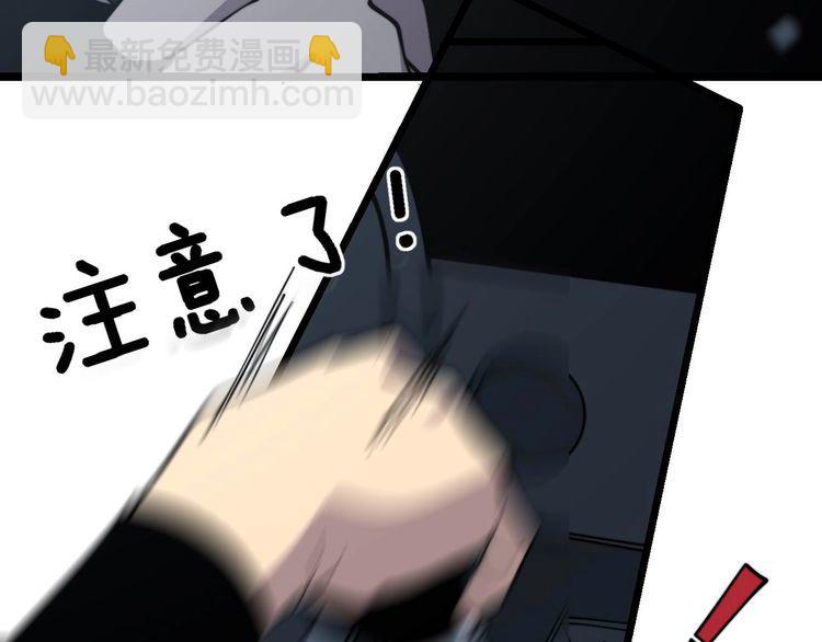 第229话 飙车小胖19