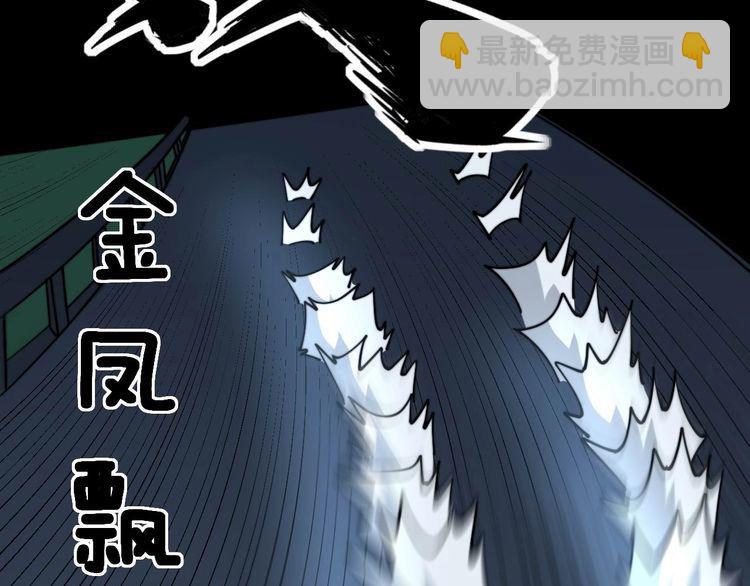 第229话 飙车小胖21