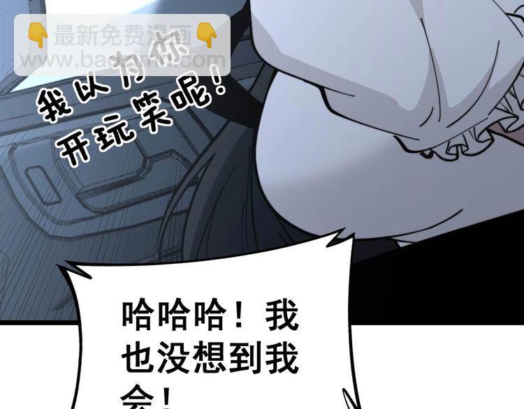 第229话 飙车小胖25