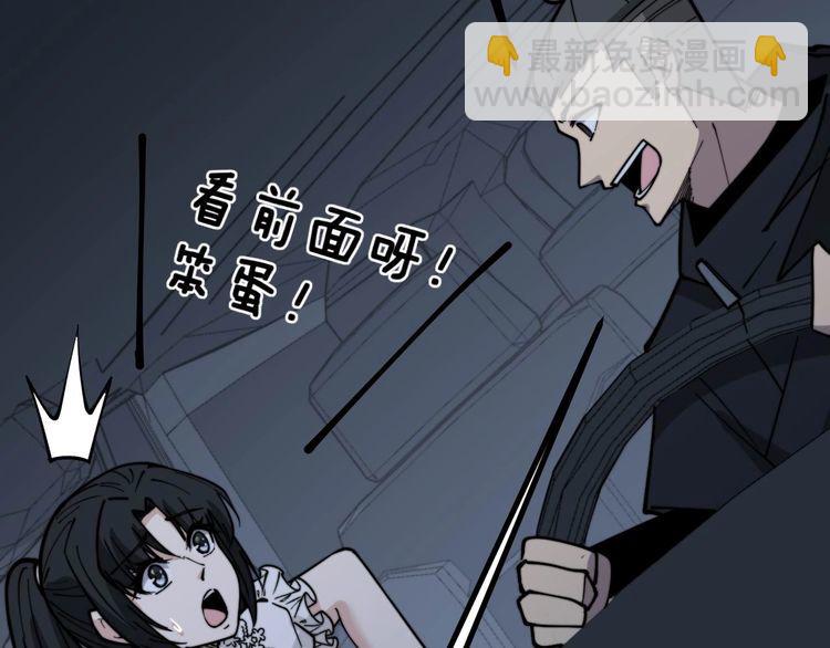 第229话 飙车小胖29