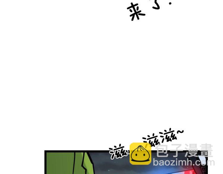 第229话 飙车小胖32