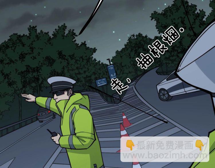 第229话 飙车小胖34