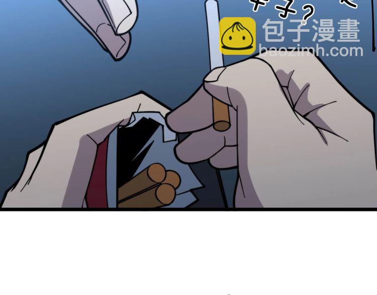 第229话 飙车小胖36