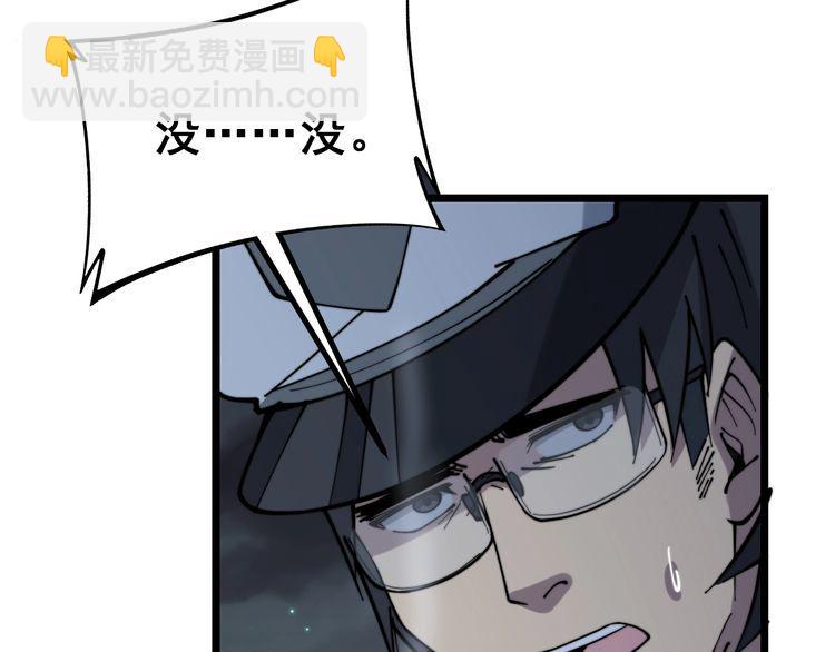 第229话 飙车小胖42