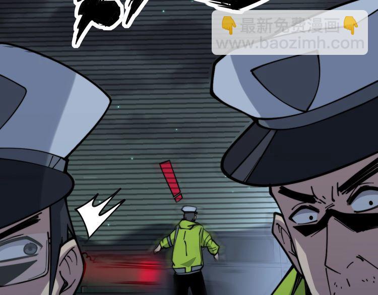 第229话 飙车小胖47