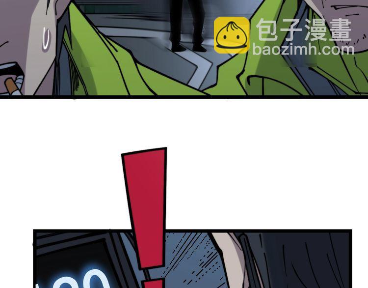 第229话 飙车小胖48