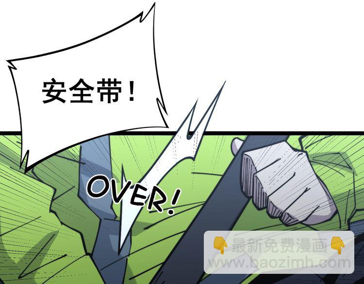 第229话 飙车小胖58
