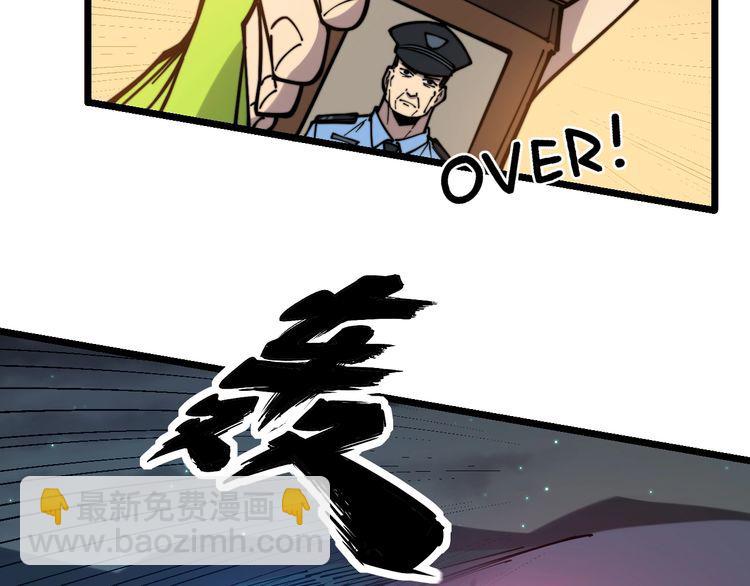 第229话 飙车小胖60
