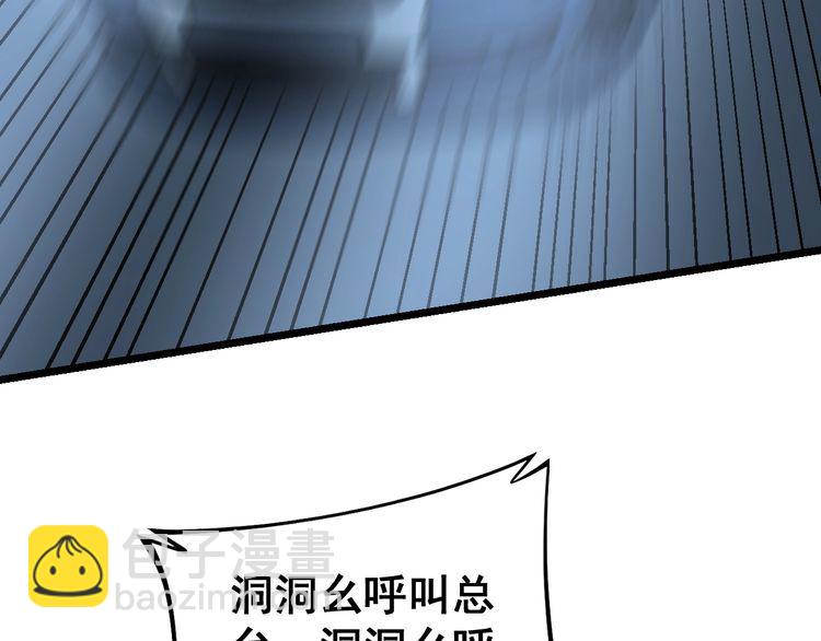第229话 飙车小胖62