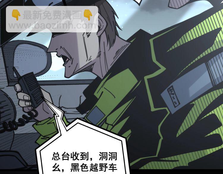 第229话 飙车小胖64