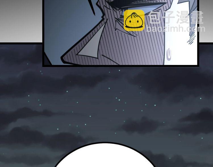第229话 飙车小胖66