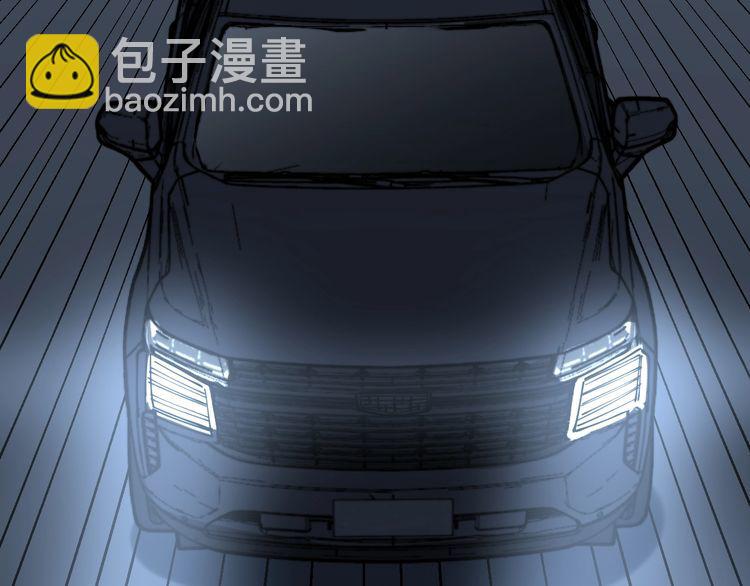 第229话 飙车小胖68