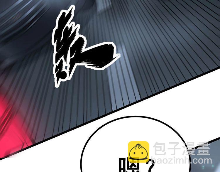 第229话 飙车小胖7
