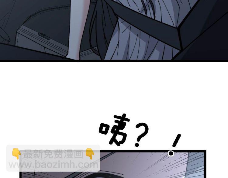 第229话 飙车小胖75