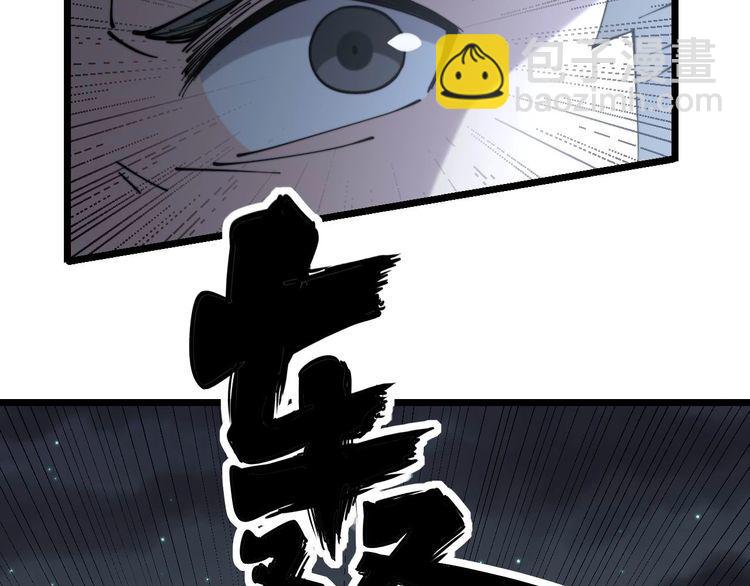 第229话 飙车小胖76