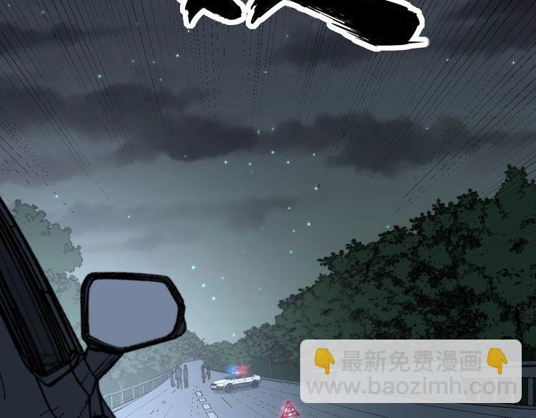 第229话 飙车小胖77