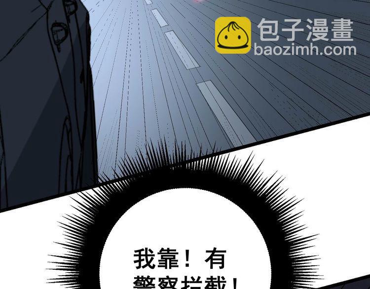 第229话 飙车小胖78
