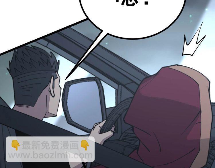 第229话 飙车小胖8