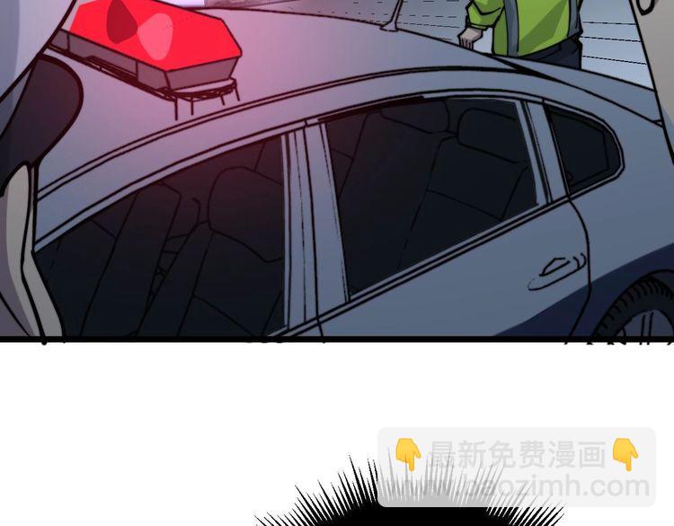 第229话 飙车小胖80