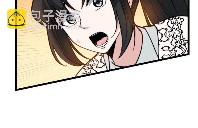 第229话 飙车小胖87