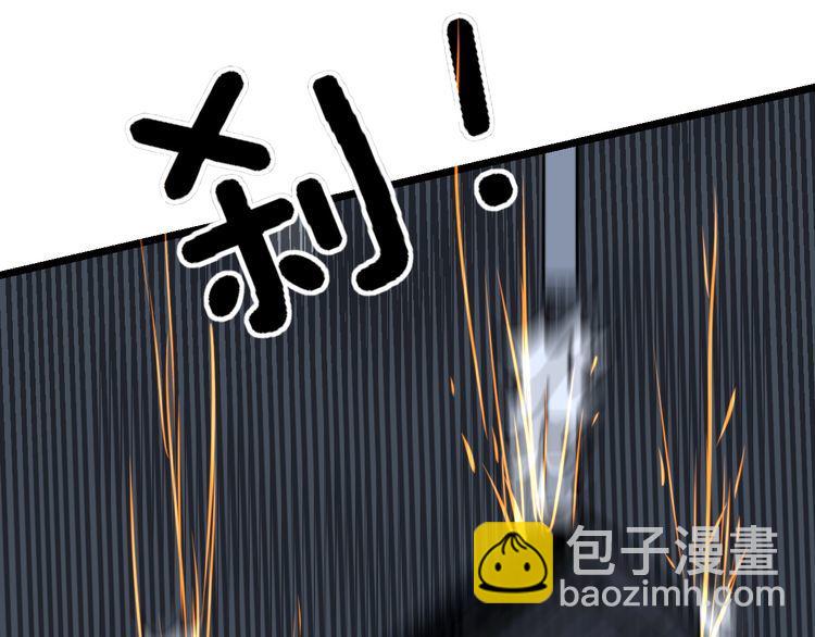 第229话 飙车小胖88