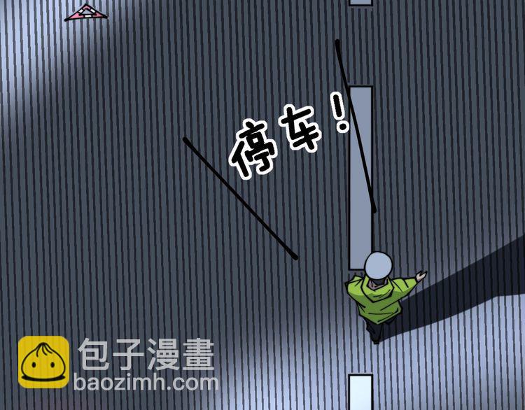 第229话 飙车小胖90