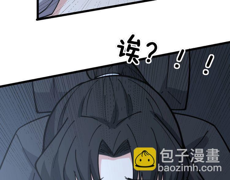 第229话 飙车小胖99