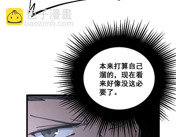 第230 识趣点10